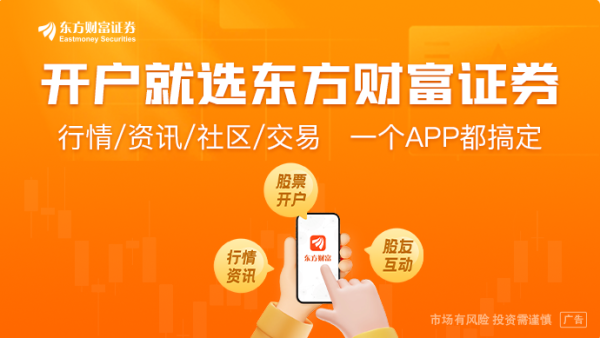 策略通 周末重磅！上交所发布 事关科创板“1+6”