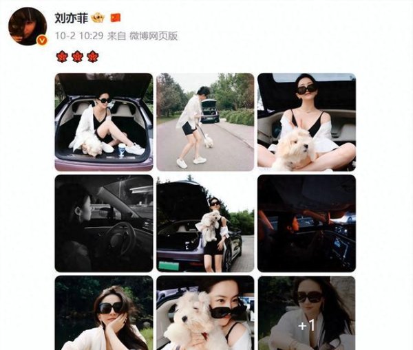 沪深投 刘亦菲开车没摆拍，华为车却火了，她到底图啥？